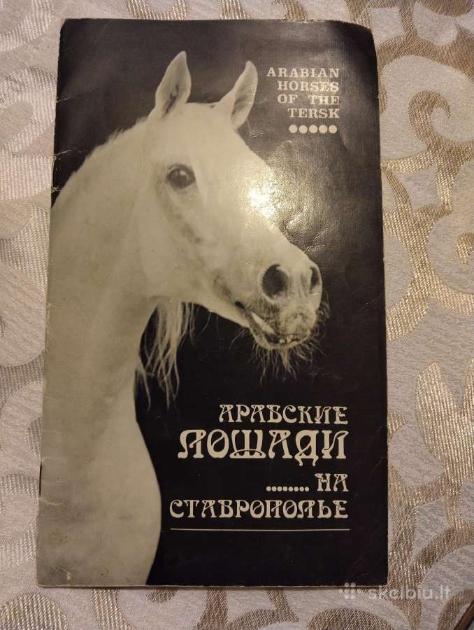 Knyga apie arklius