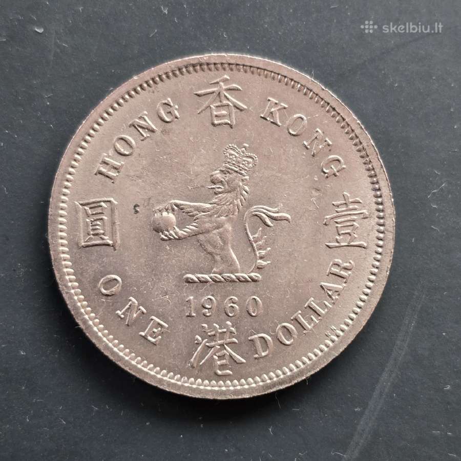 Hong Kongas 1960 1 doleris Cu-ni