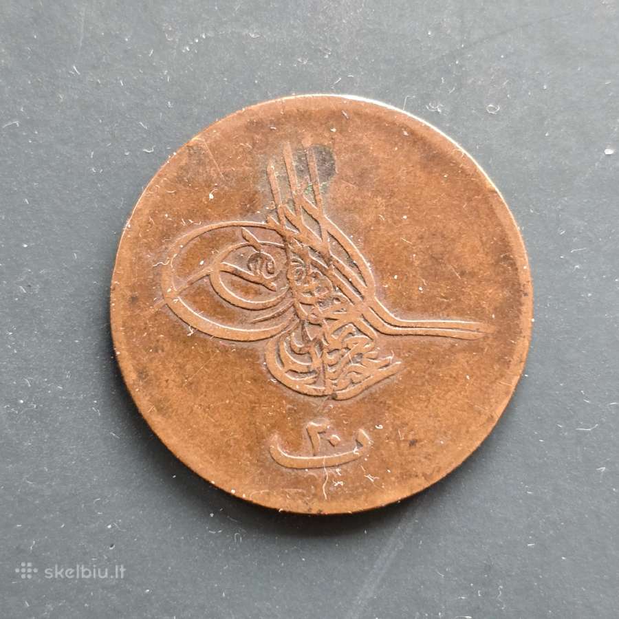 Egiptas 1277(1863) 1 Qirsh Cu