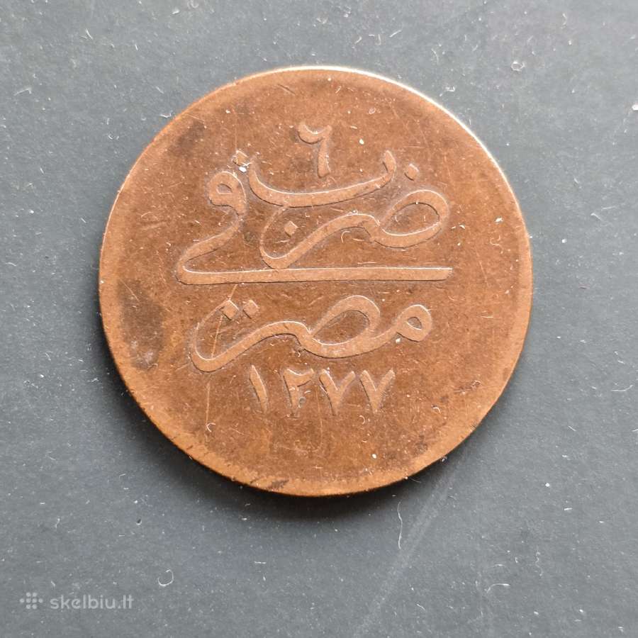 Egiptas 1277(1863) 1 Qirsh Cu - nuotraukos Nr. 2
