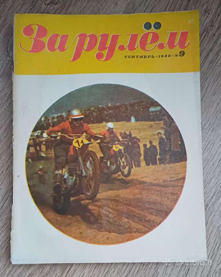 Žurnalai vairuotojams 1968 -1970 m. - nuotraukos Nr. 6
