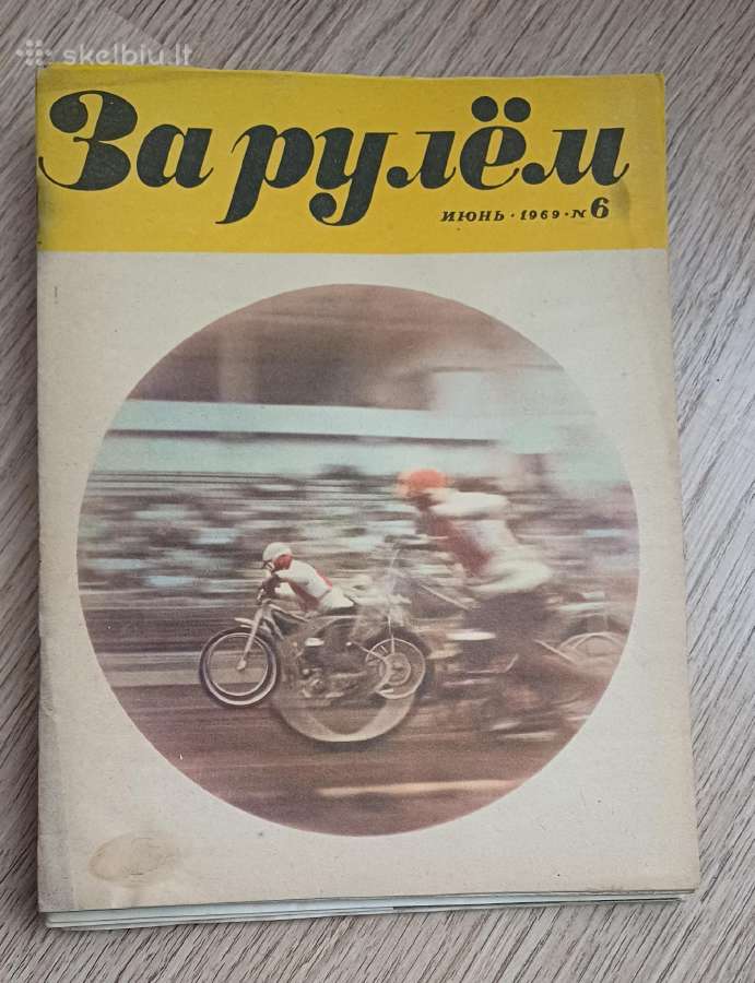 Žurnalai vairuotojams 1968 -1970 m. - nuotraukos Nr. 7