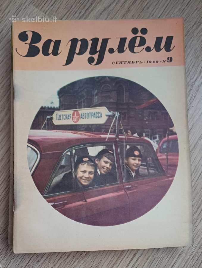 Žurnalai vairuotojams 1968 -1970 m. - nuotraukos Nr. 11