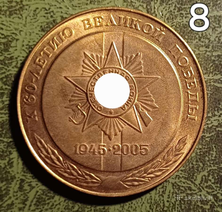 Medalis, medaliukai - nuotraukos Nr. 4