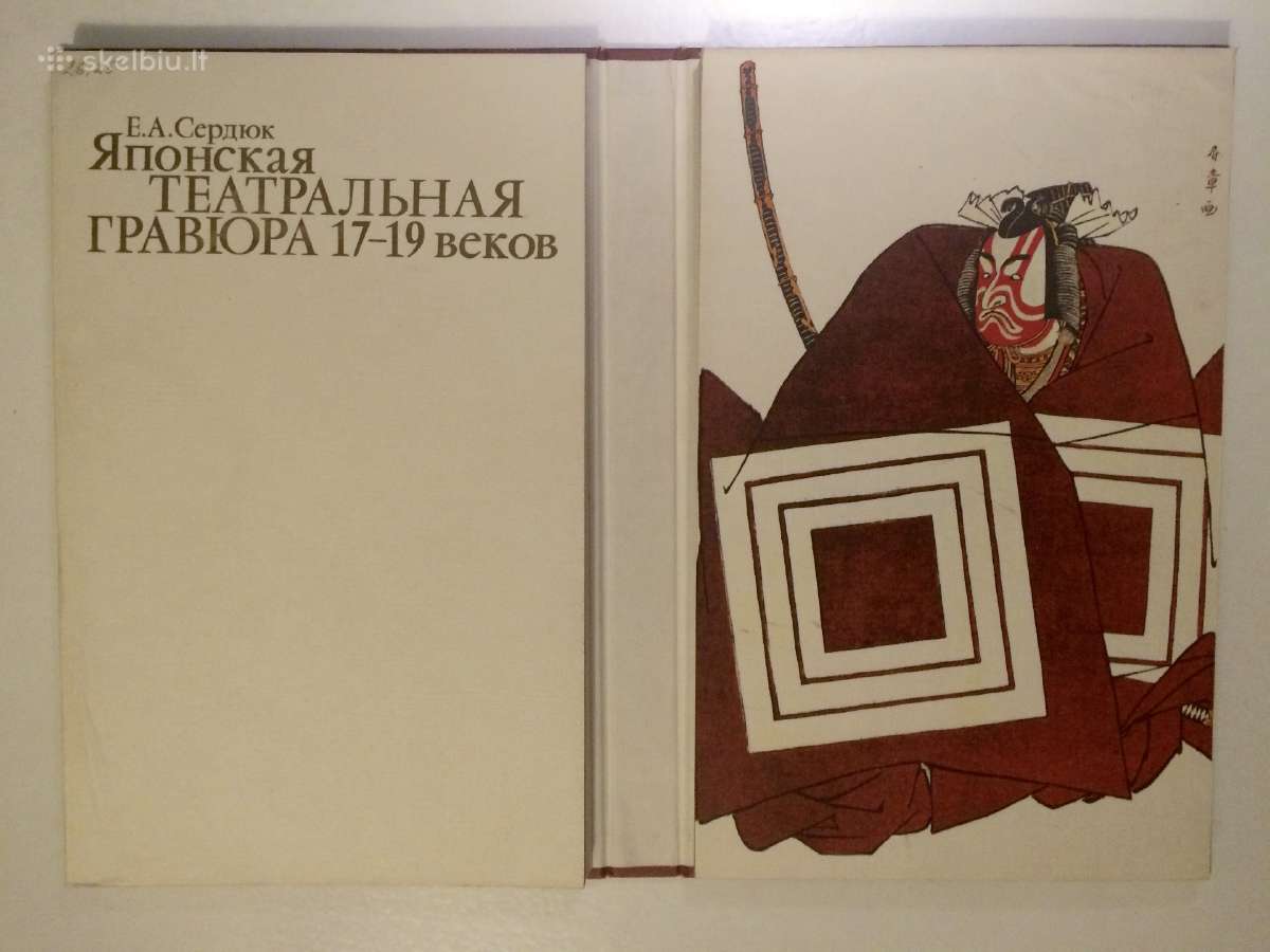 Albumas, Azijos damų Uwe Ommer aktai - nuotraukos Nr. 5