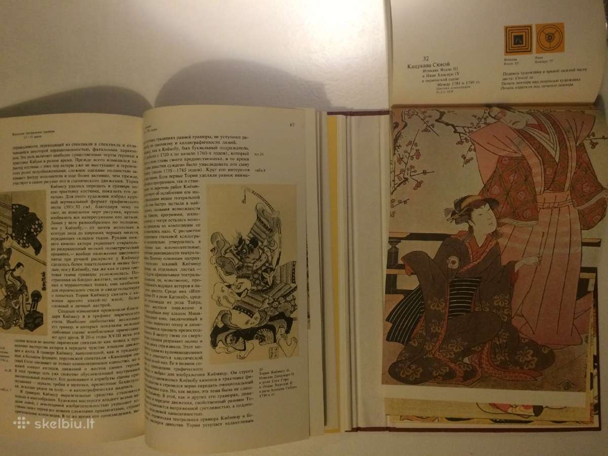 Albumas, Azijos damų Uwe Ommer aktai - nuotraukos Nr. 6