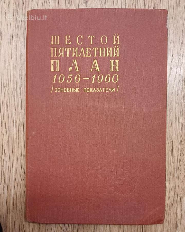 6 penkiamečio planas 1956-1960 m. Rusija rinkinys