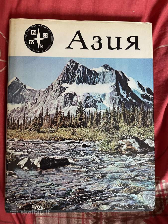 Azija storas albumas