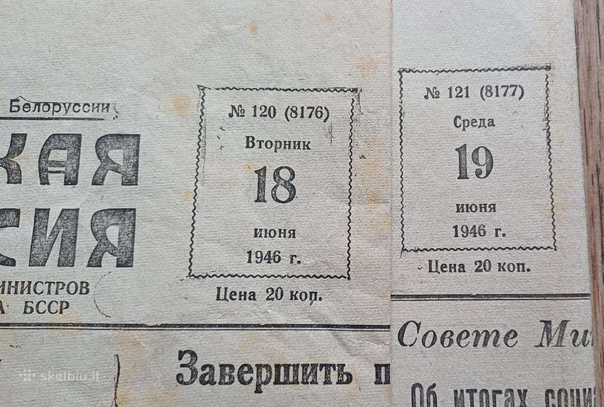 Laikraštis 1946 m. Rinkinys 2 vnt - nuotraukos Nr. 2