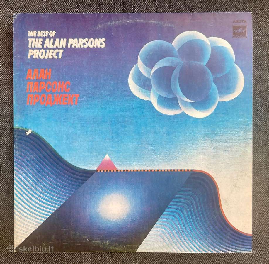 Melodija/supraphon Lp Jazz/rock/ - nuotraukos Nr. 25