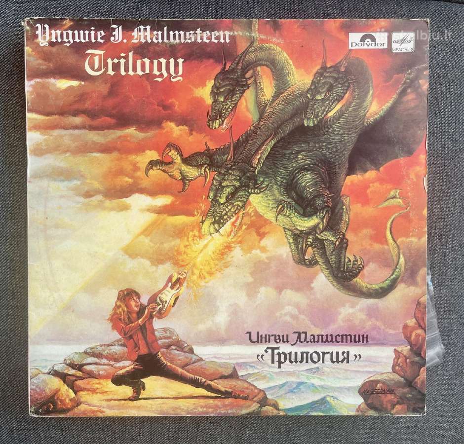 Melodija/supraphon Lp Jazz/rock/ - nuotraukos Nr. 27