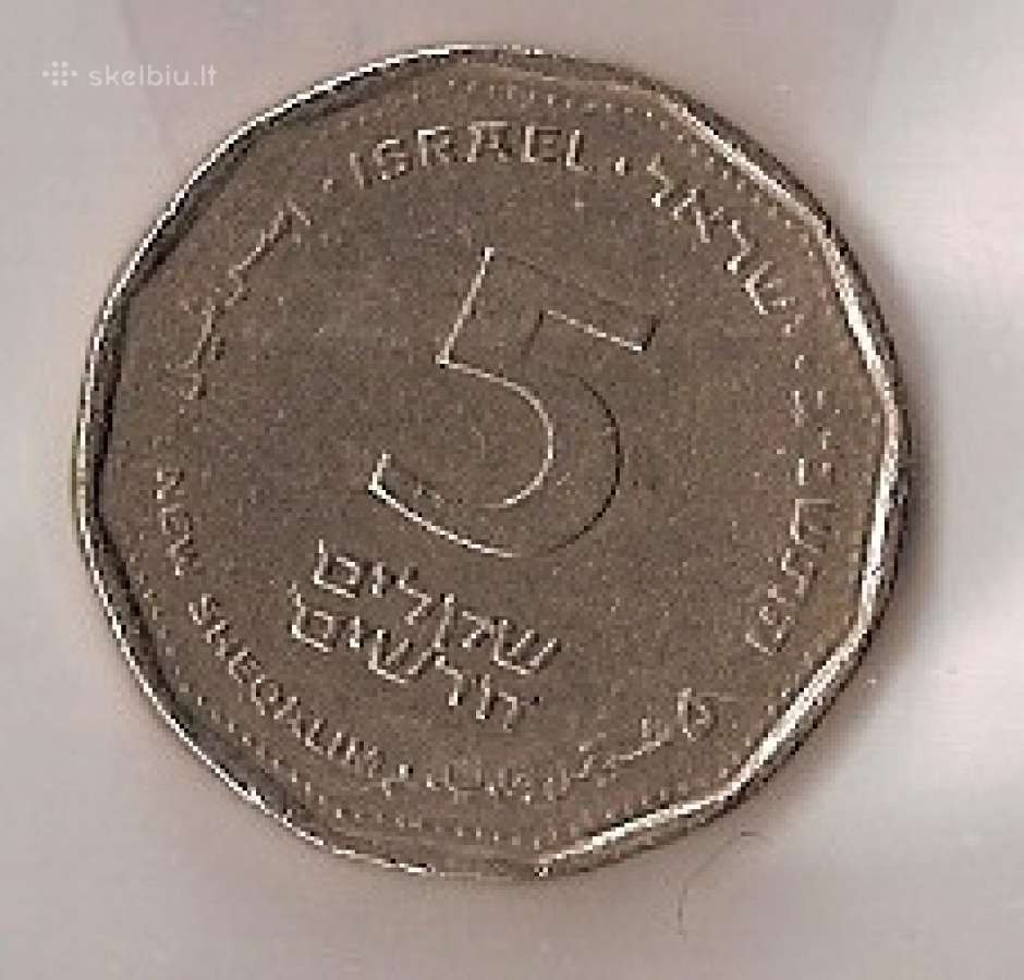 Izraelis 1993m. 5 šekeliai (Veicman Chaim)