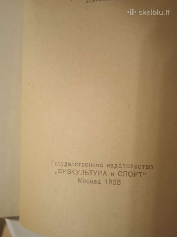 Automėgėjo vadovėlis - nuotraukos Nr. 2