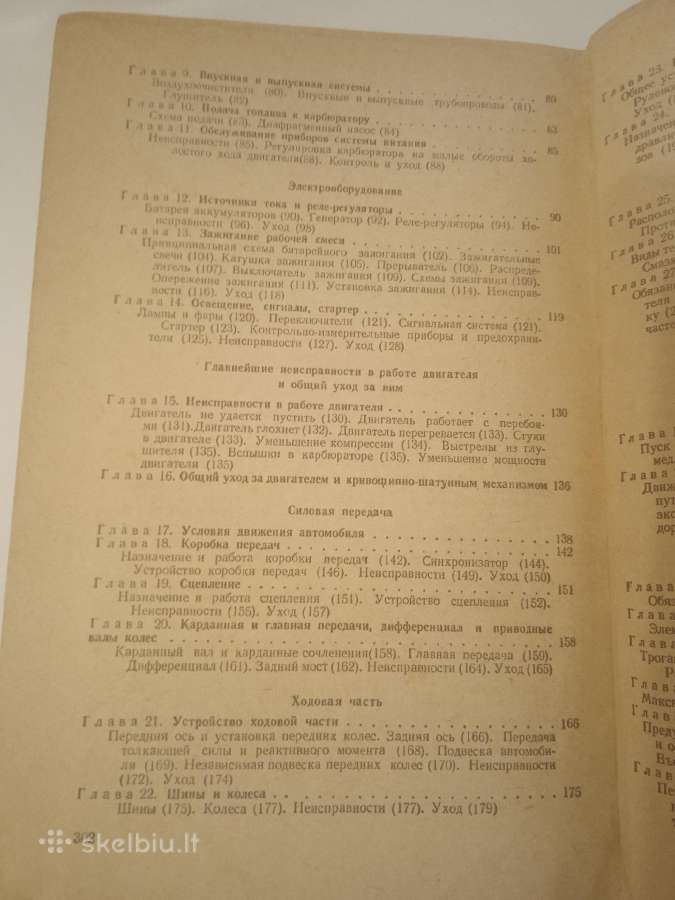 Automėgėjo vadovėlis - nuotraukos Nr. 6