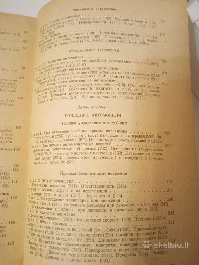 Automėgėjo vadovėlis - nuotraukos Nr. 7