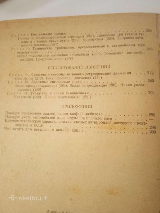 Automėgėjo vadovėlis - nuotraukos Nr. 8