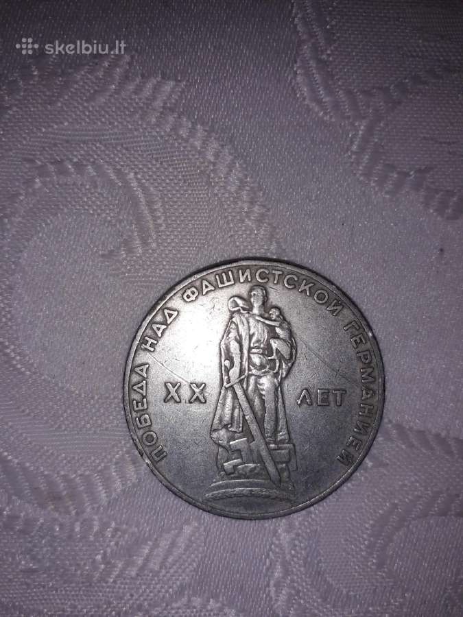 Senoviniai tarybiniai rubliai jubiliejiniai - nuotraukos Nr. 4