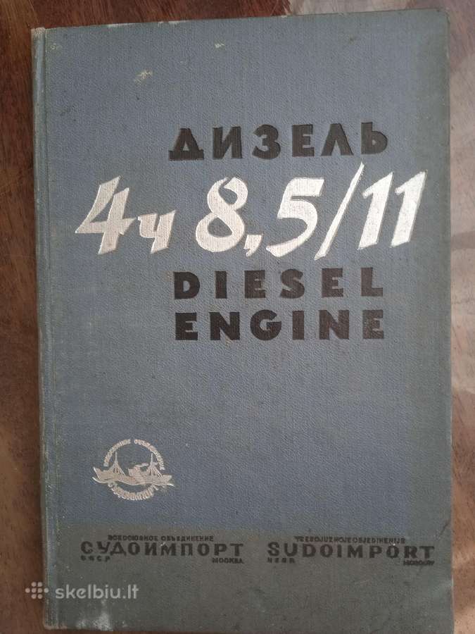 Knygos-automobiliai motociklai varikliai - nuotraukos Nr. 11