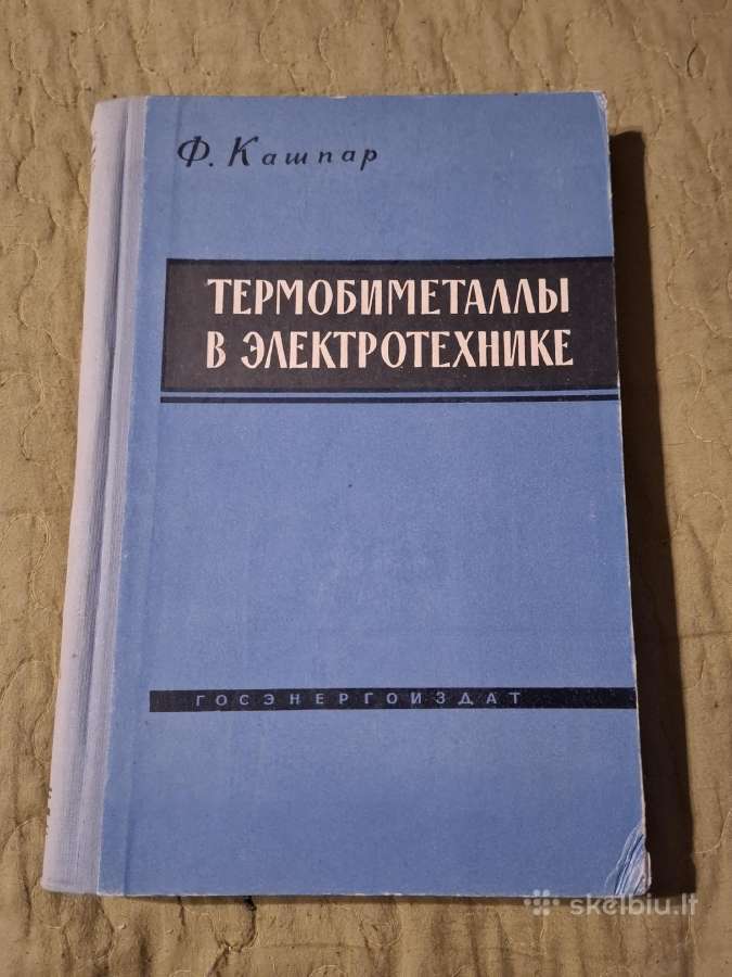 Termometalai elektrotechnikoje