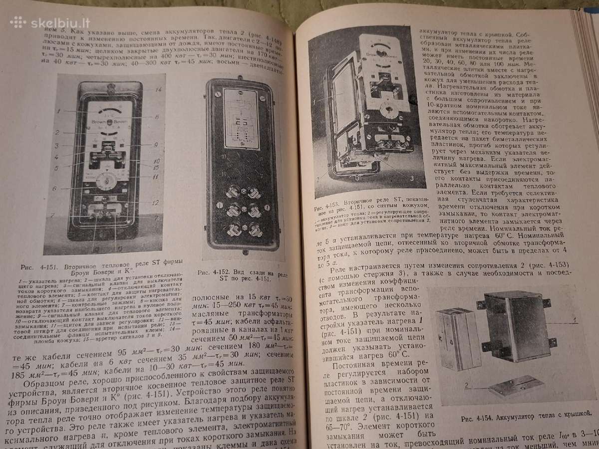 Termometalai elektrotechnikoje - nuotraukos Nr. 4