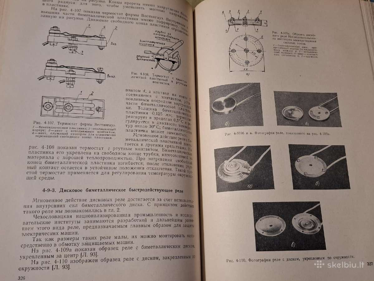 Termometalai elektrotechnikoje - nuotraukos Nr. 8