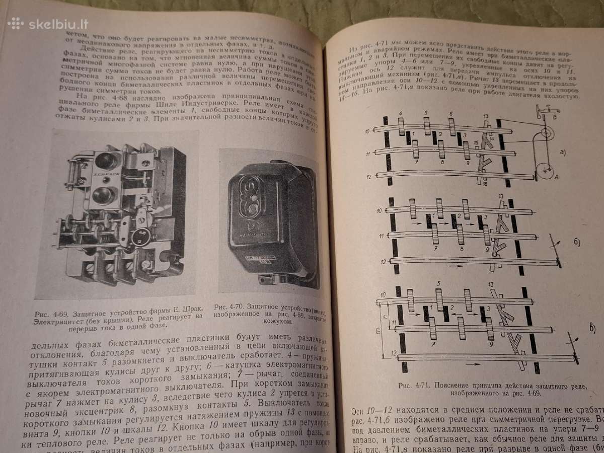 Termometalai elektrotechnikoje - nuotraukos Nr. 9