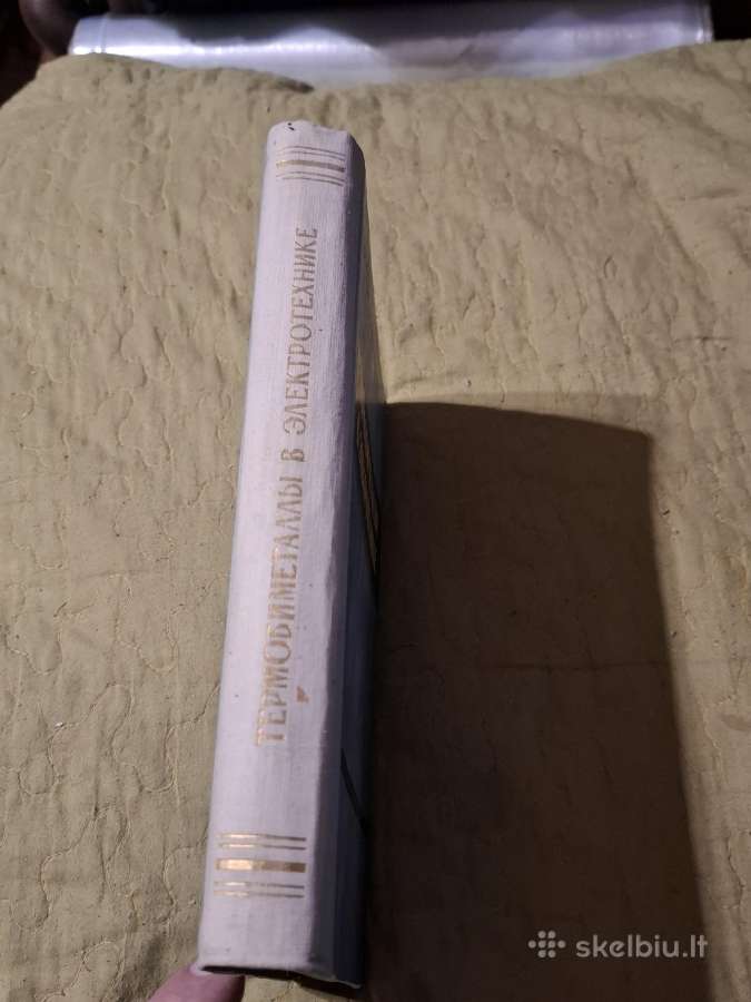 Termometalai elektrotechnikoje - nuotraukos Nr. 10