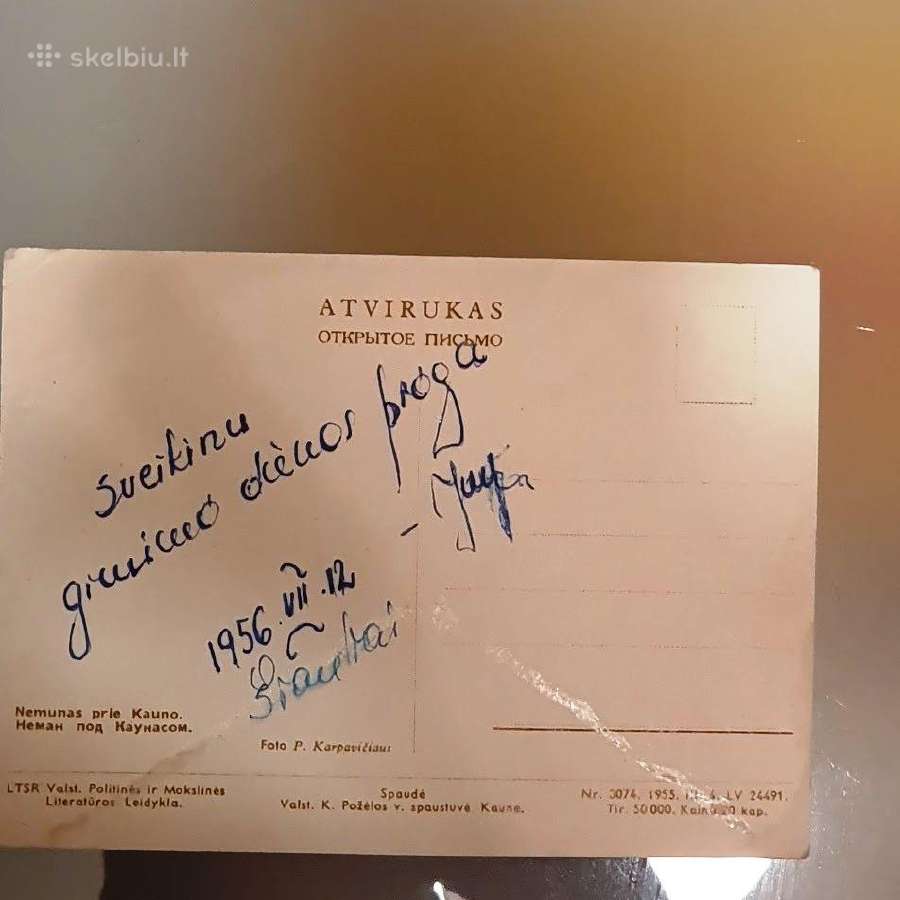 Senovinė atvirutė - nuotraukos Nr. 2