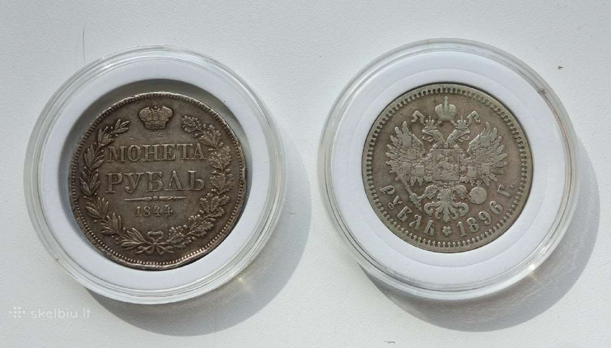 Monetos : рубль-1844 ;рубль-1896; 20 kop.-1791