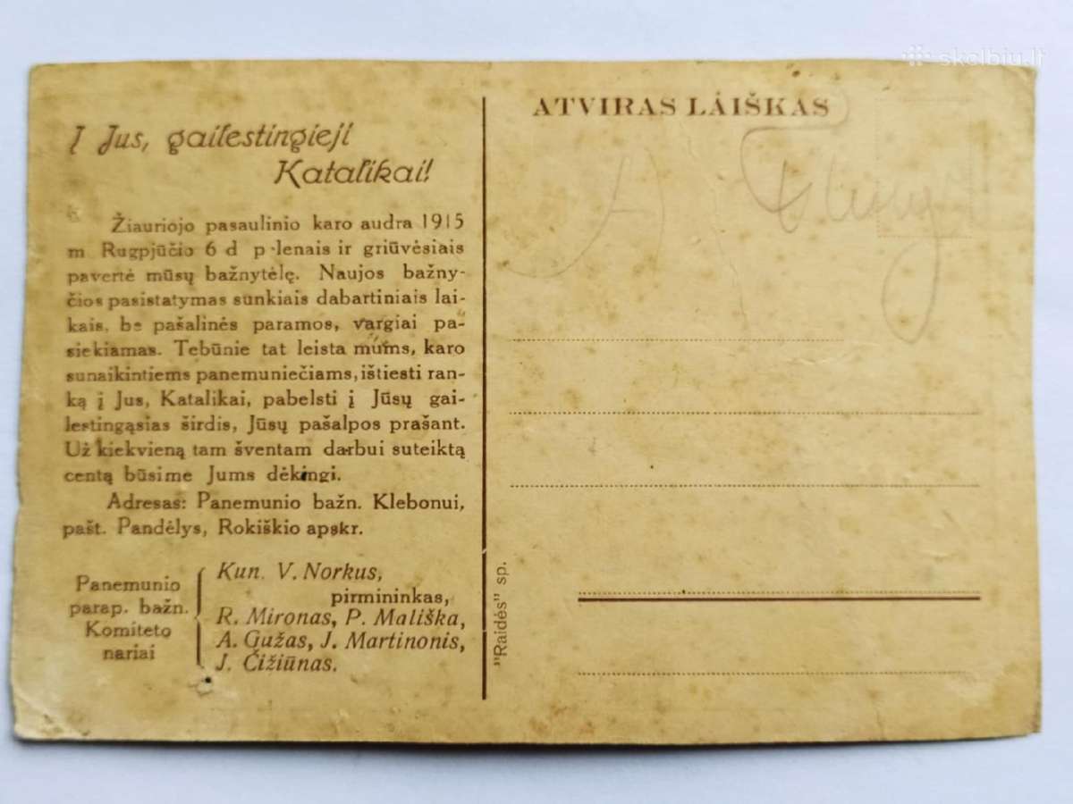 Senas atvirukas - nuotraukos Nr. 4