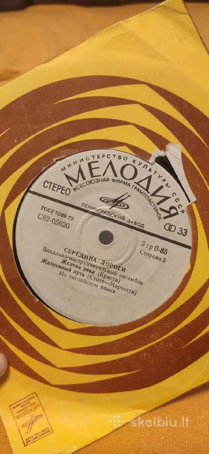 Įvairios naudotos Vinilinės plokštelės - nuotraukos Nr. 3
