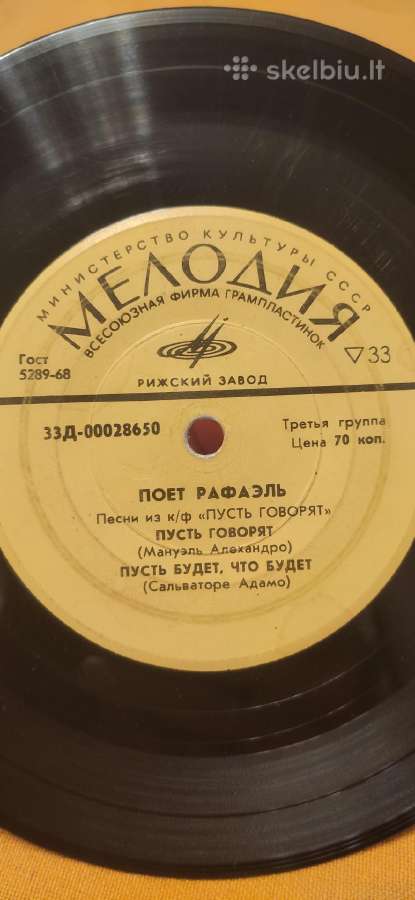 Įvairios naudotos Vinilinės plokštelės - nuotraukos Nr. 7