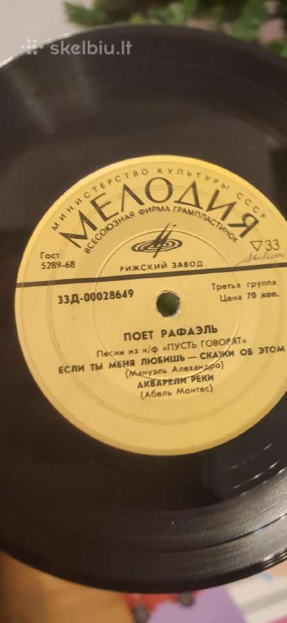 Įvairios naudotos Vinilinės plokštelės - nuotraukos Nr. 8