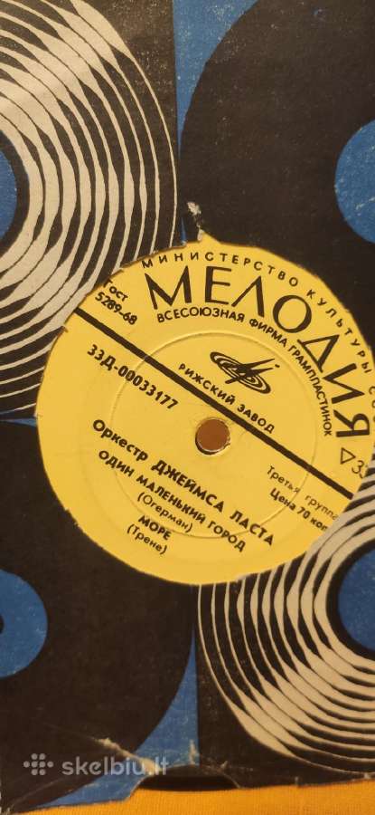 Įvairios naudotos Vinilinės plokštelės - nuotraukos Nr. 9