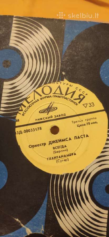 Įvairios naudotos Vinilinės plokštelės - nuotraukos Nr. 10