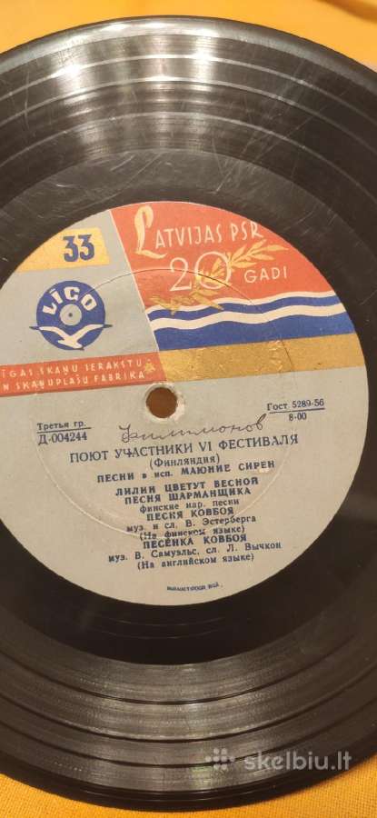 Įvairios naudotos Vinilinės plokštelės - nuotraukos Nr. 13