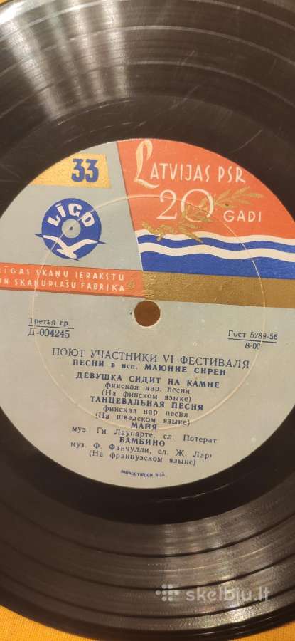 Įvairios naudotos Vinilinės plokštelės - nuotraukos Nr. 14