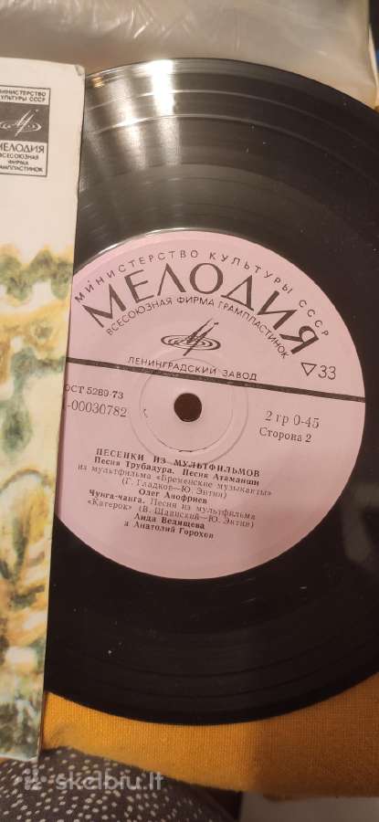 Įvairios naudotos Vinilinės plokštelės - nuotraukos Nr. 18