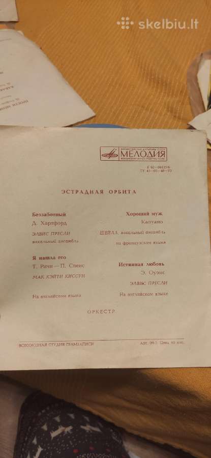 Įvairios naudotos Vinilinės plokštelės - nuotraukos Nr. 25