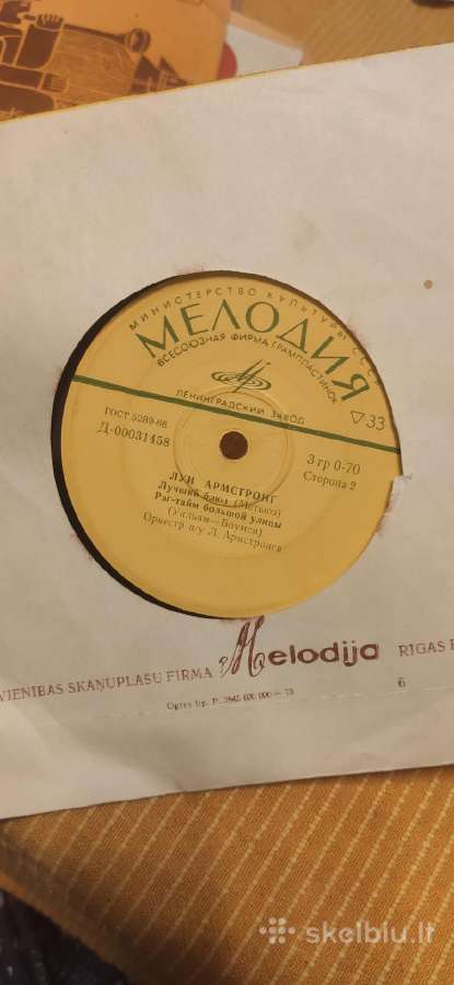Įvairios naudotos Vinilinės plokštelės - nuotraukos Nr. 27