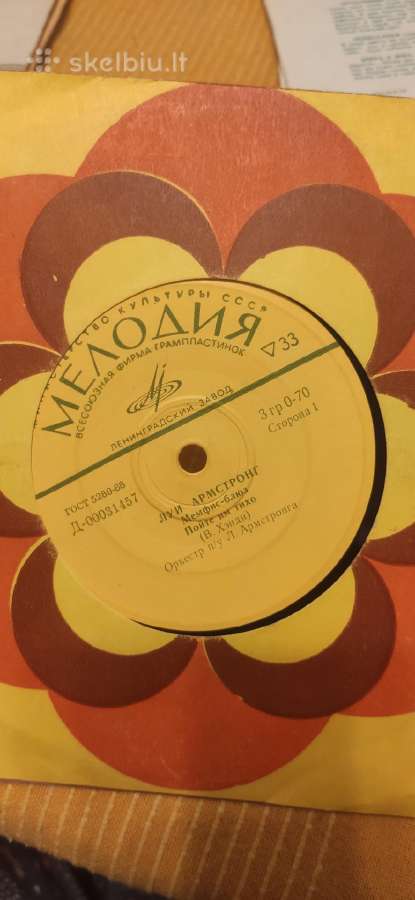 Įvairios naudotos Vinilinės plokštelės - nuotraukos Nr. 28