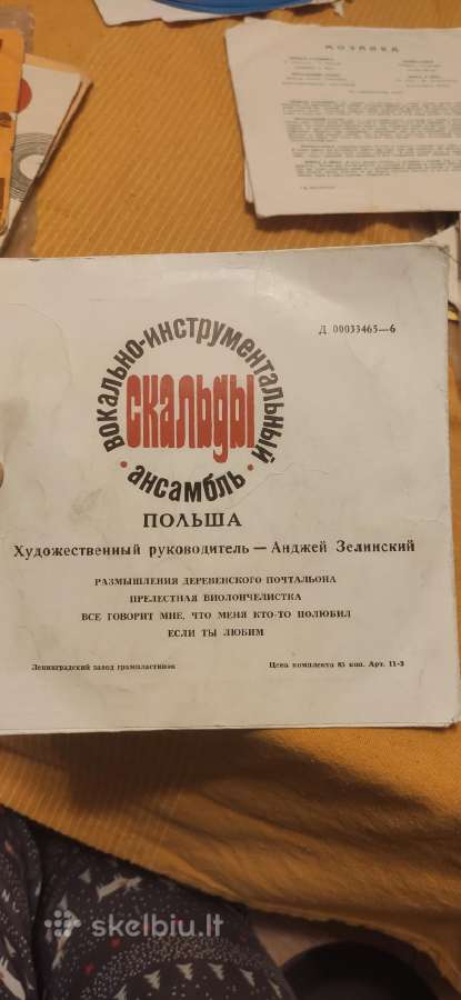 Įvairios naudotos Vinilinės plokštelės - nuotraukos Nr. 29
