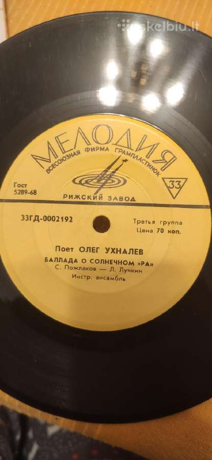 Įvairios naudotos Vinilinės plokštelės - nuotraukos Nr. 30