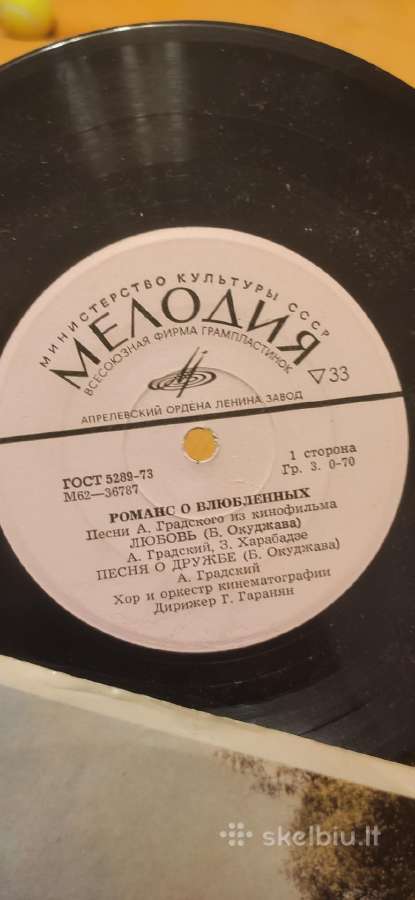 Įvairios naudotos Vinilinės plokštelės - nuotraukos Nr. 36
