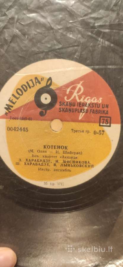 Įvairios naudotos Vinilinės plokštelės - nuotraukos Nr. 37