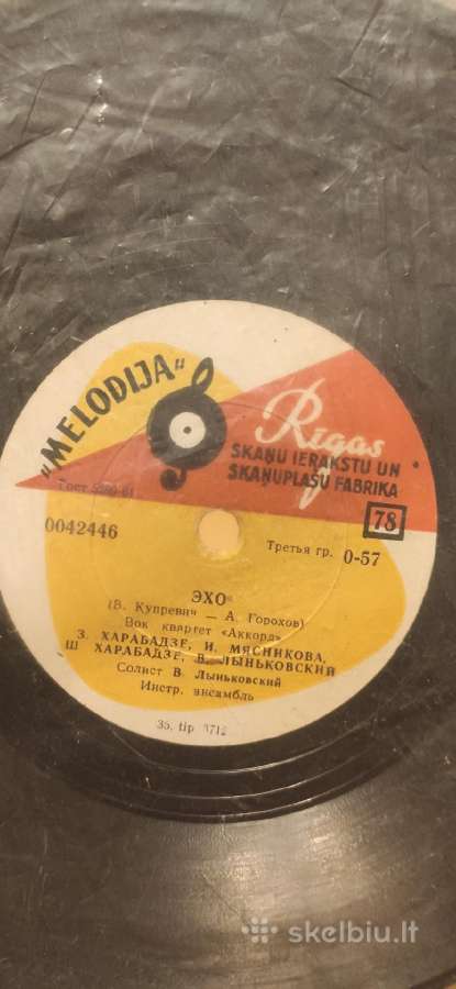 Įvairios naudotos Vinilinės plokštelės - nuotraukos Nr. 38