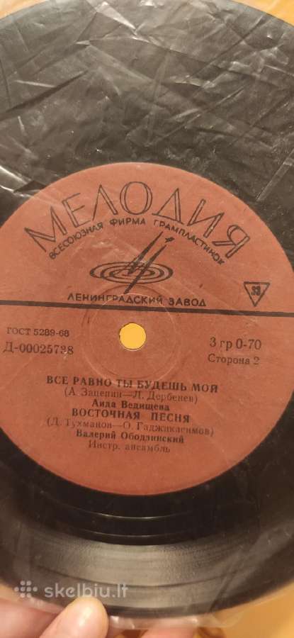 Įvairios naudotos Vinilinės plokštelės - nuotraukos Nr. 2