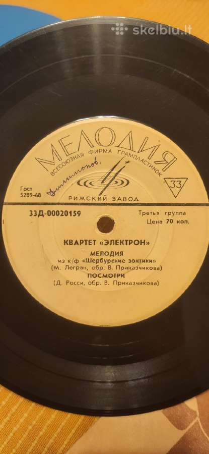 Įvairios naudotos Vinilinės plokštelės - nuotraukos Nr. 3