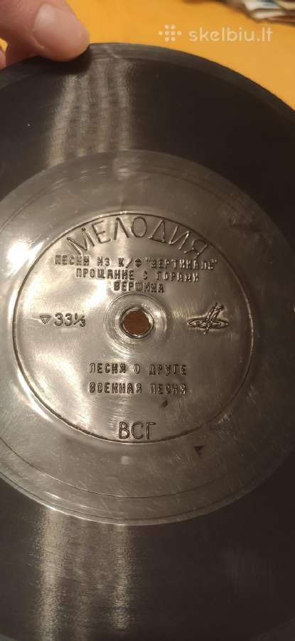 Įvairios naudotos Vinilinės plokštelės - nuotraukos Nr. 5