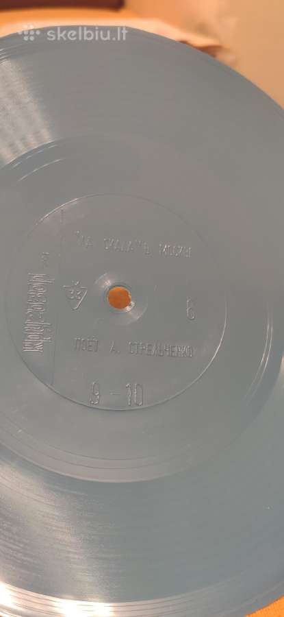 Įvairios naudotos Vinilinės plokštelės - nuotraukos Nr. 6